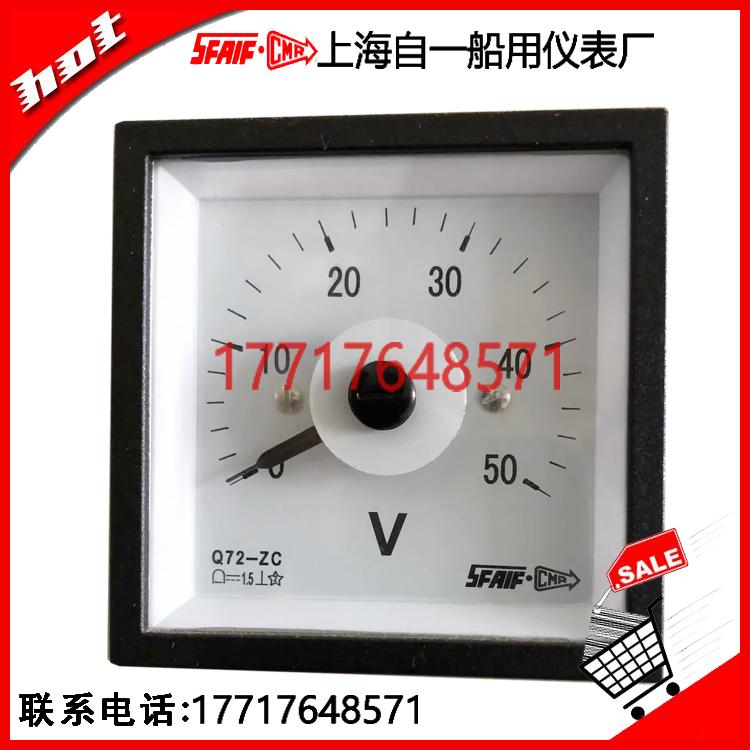 Q72-ZC直流電壓表